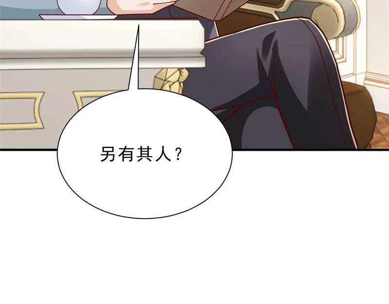 861 不说也没关系 第105页