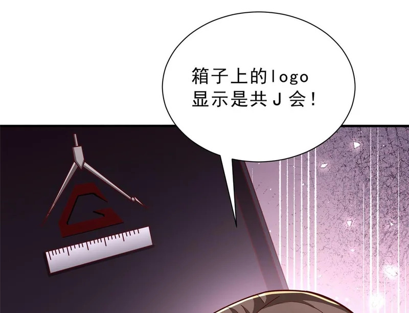 861 不说也没关系 第106页