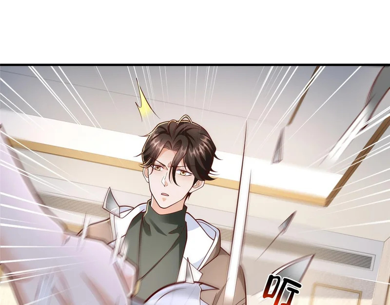 861 不说也没关系 第17页
