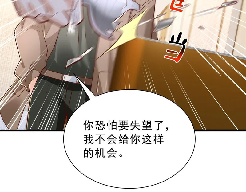 861 不说也没关系 第18页