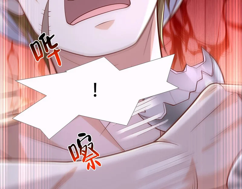 861 不说也没关系 第20页