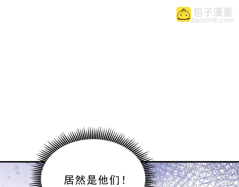 861 不说也没关系 第36页