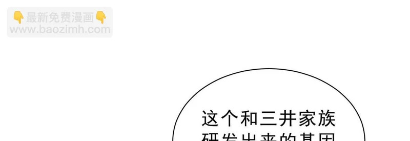 861 不说也没关系 第42页