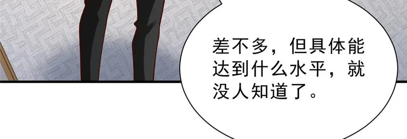 861 不说也没关系 第51页