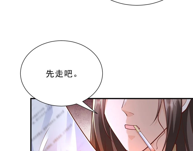 861 不说也没关系 第52页
