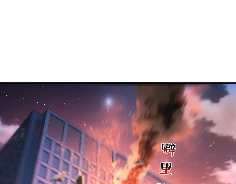 861 不说也没关系 第61页