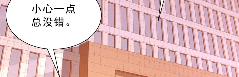 861 不说也没关系 第63页