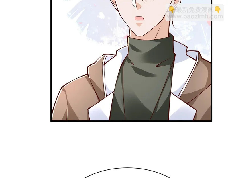861 不说也没关系 第83页