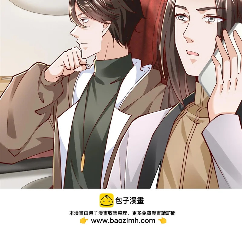 861 不说也没关系 第98页