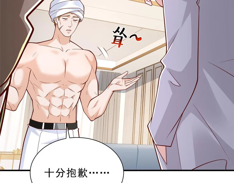 861 不说也没关系 第9页