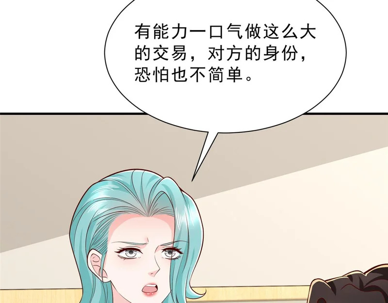 862 你还好意思回来 第102页