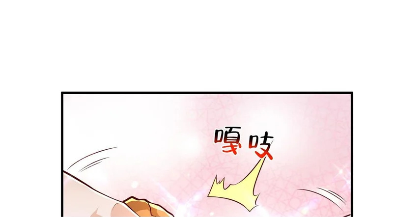 862 你还好意思回来 第114页