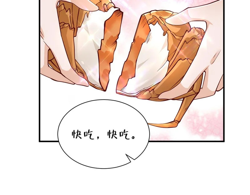 862 你还好意思回来 第115页