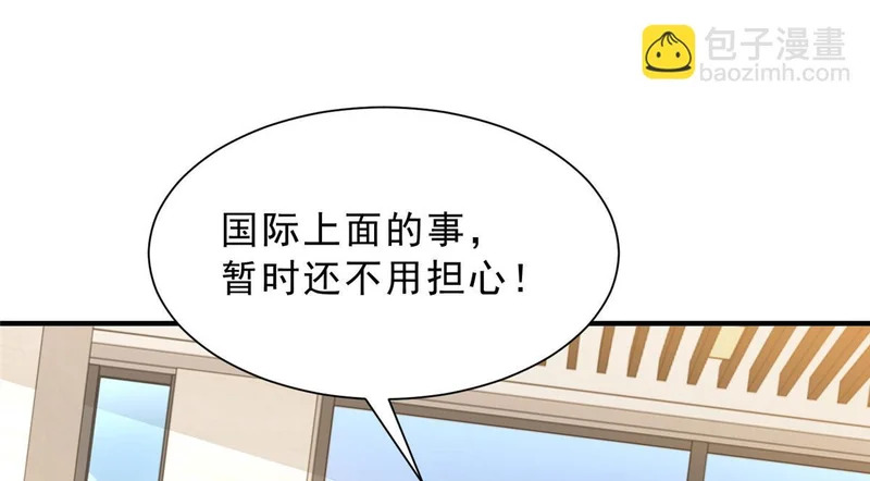 862 你还好意思回来 第116页