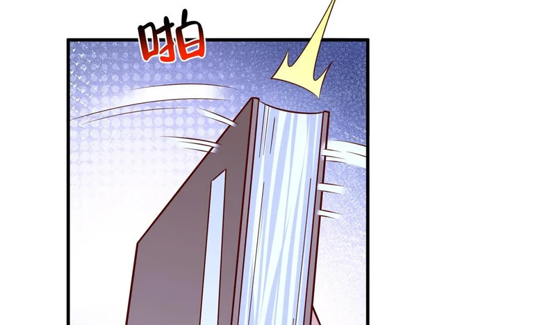 862 你还好意思回来 第15页