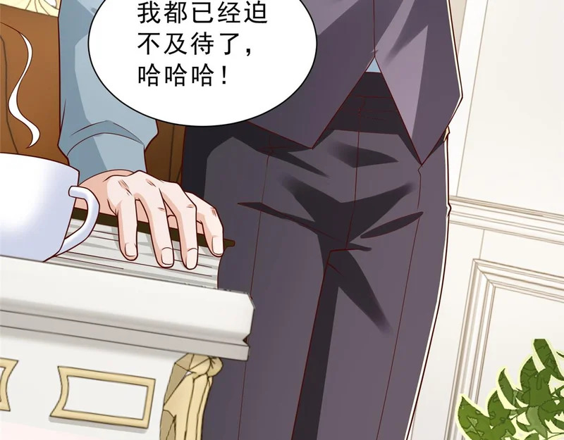 862 你还好意思回来 第19页