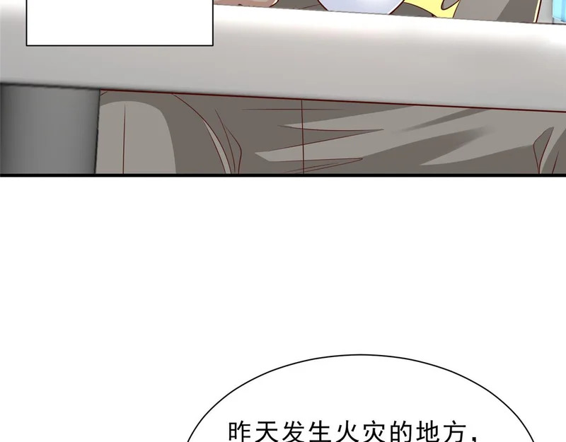 862 你还好意思回来 第34页