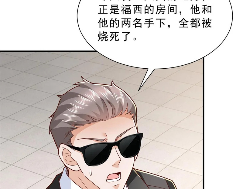 862 你还好意思回来 第35页