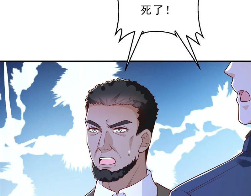 862 你还好意思回来 第38页