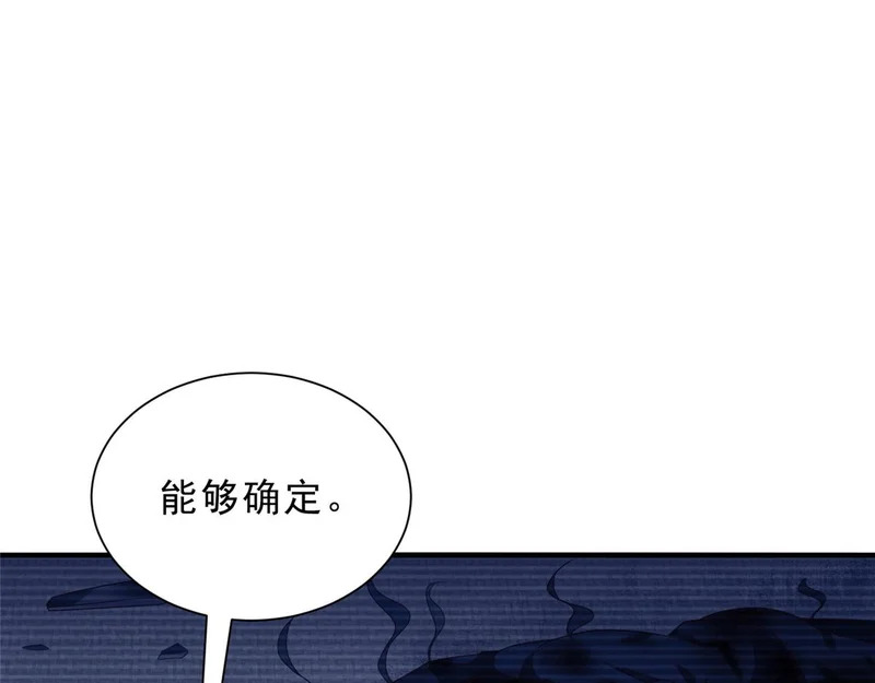 862 你还好意思回来 第44页