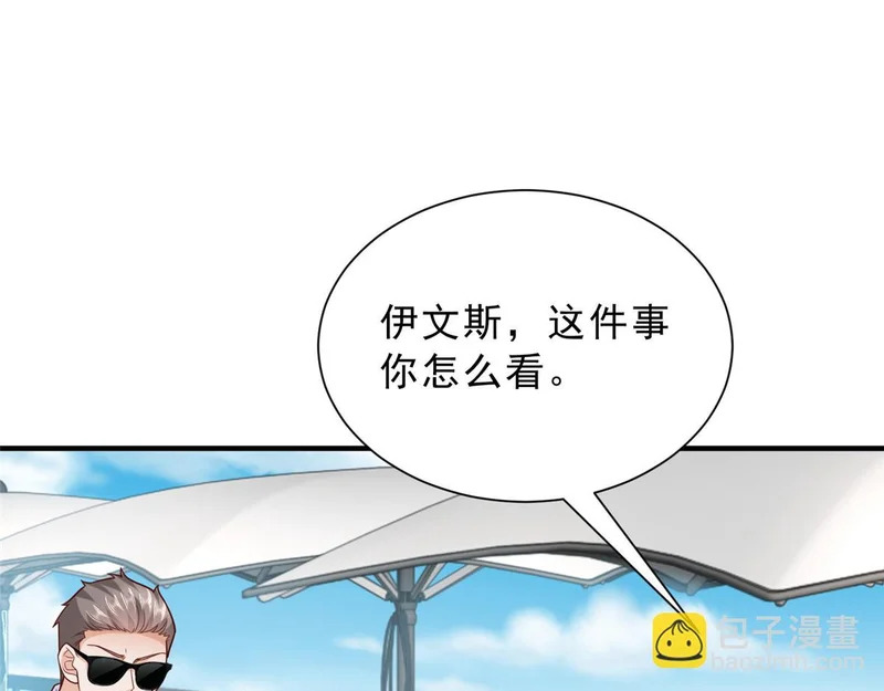862 你还好意思回来 第49页