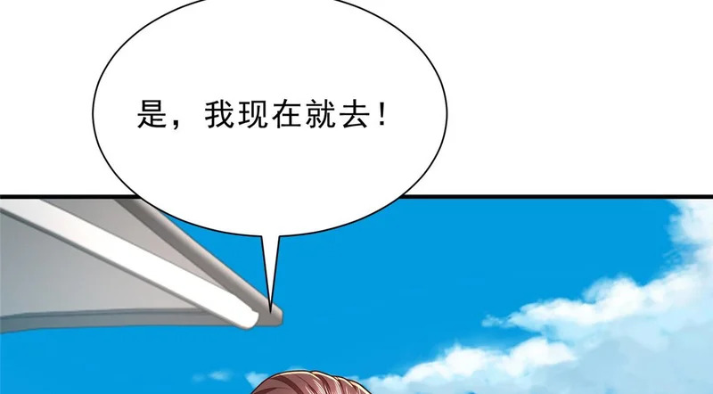 862 你还好意思回来 第64页