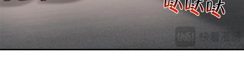 862 你还好意思回来 第71页