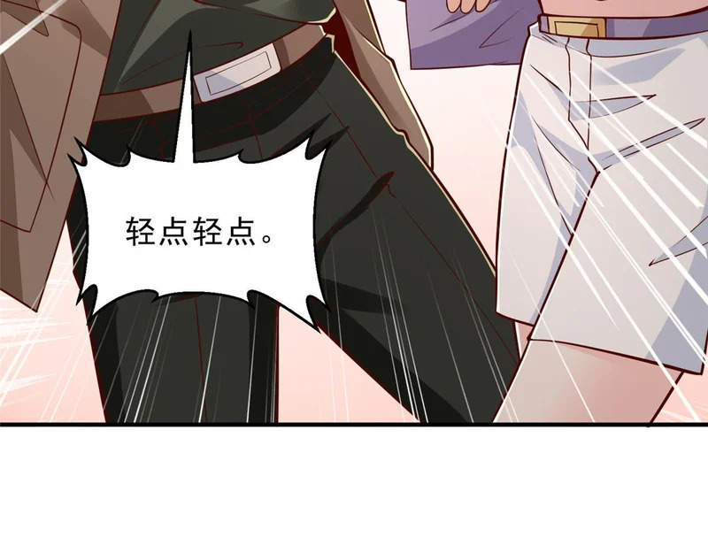 862 你还好意思回来 第75页
