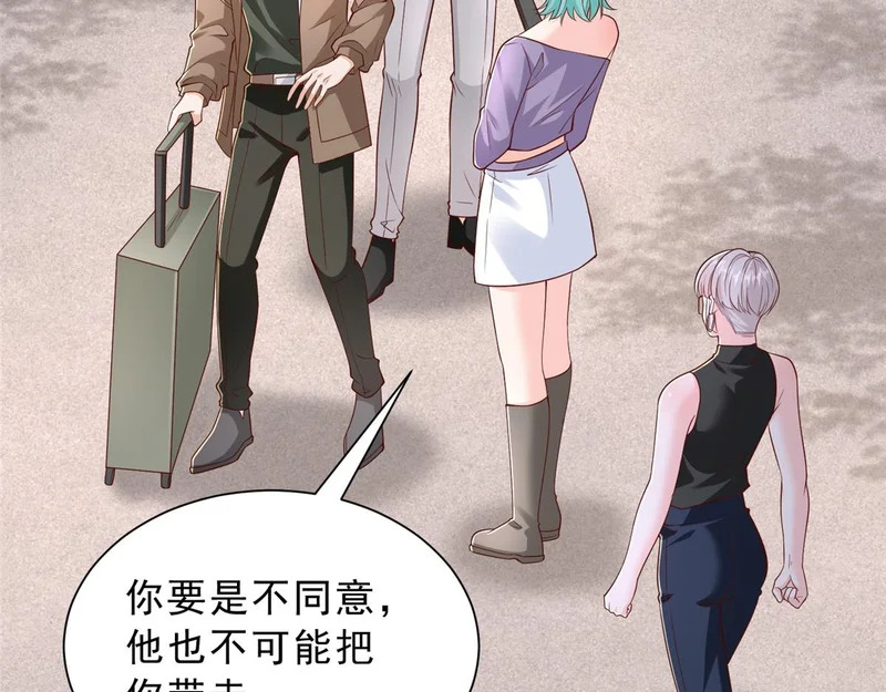 862 你还好意思回来 第80页