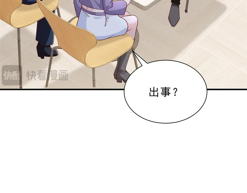 862 你还好意思回来 第95页