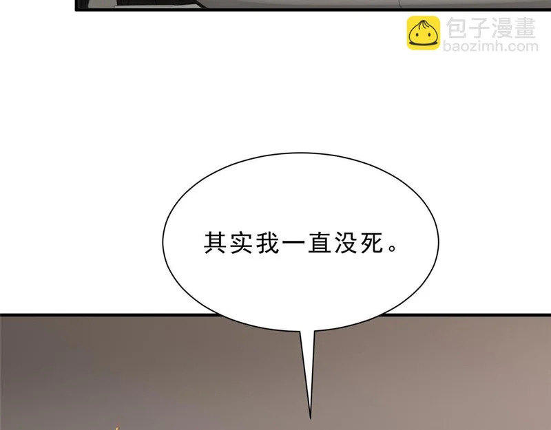 863 就你懂事 第119页