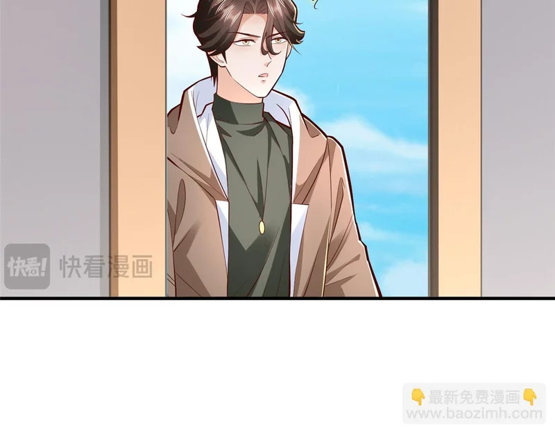 863 就你懂事 第11页