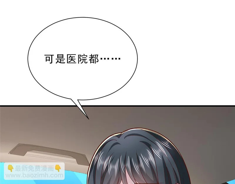 863 就你懂事 第123页