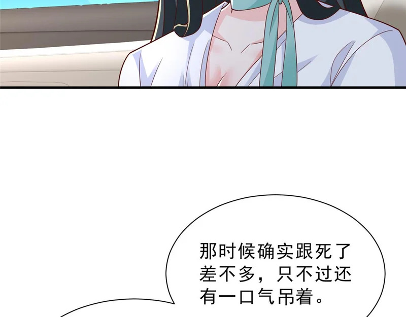 863 就你懂事 第125页