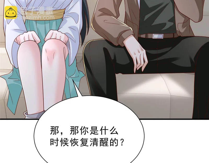 863 就你懂事 第128页