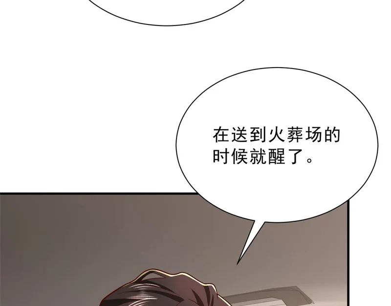 863 就你懂事 第129页