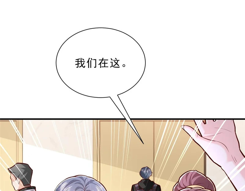 863 就你懂事 第12页