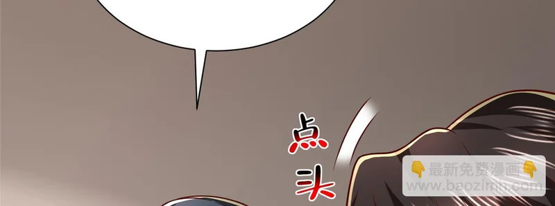 863 就你懂事 第133页