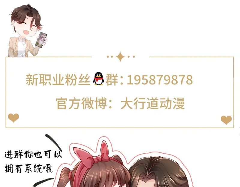 863 就你懂事 第137页