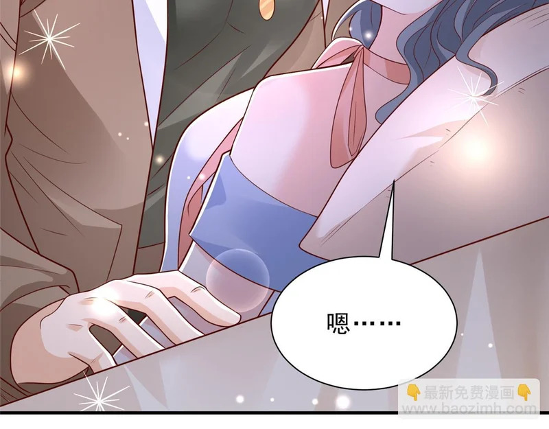 863 就你懂事 第48页