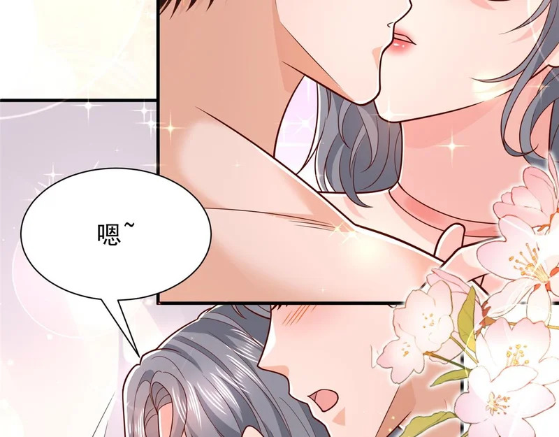 863 就你懂事 第51页