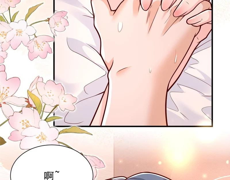 863 就你懂事 第54页
