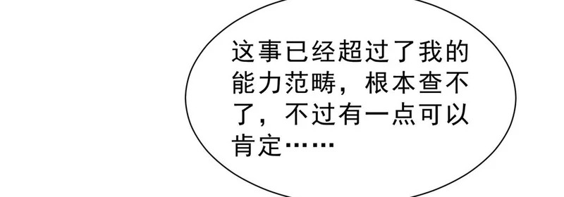 863 就你懂事 第73页