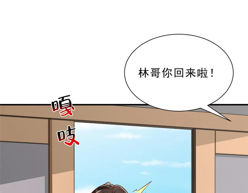 863 就你懂事 第9页