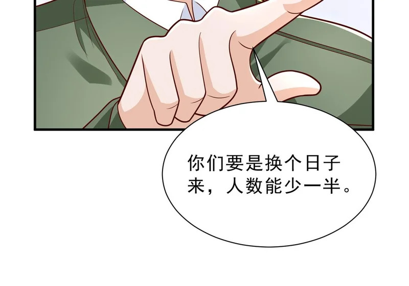 864 我还活着 第102页