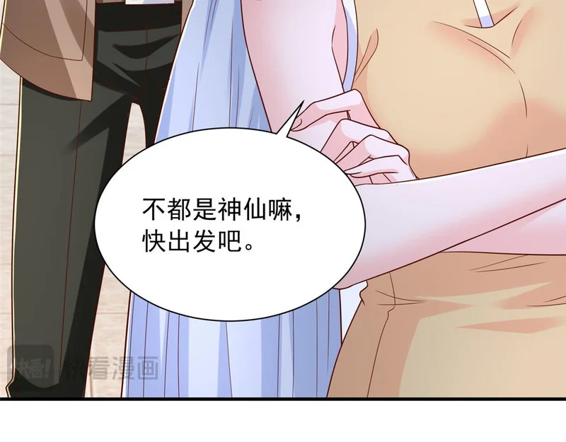 864 我还活着 第108页