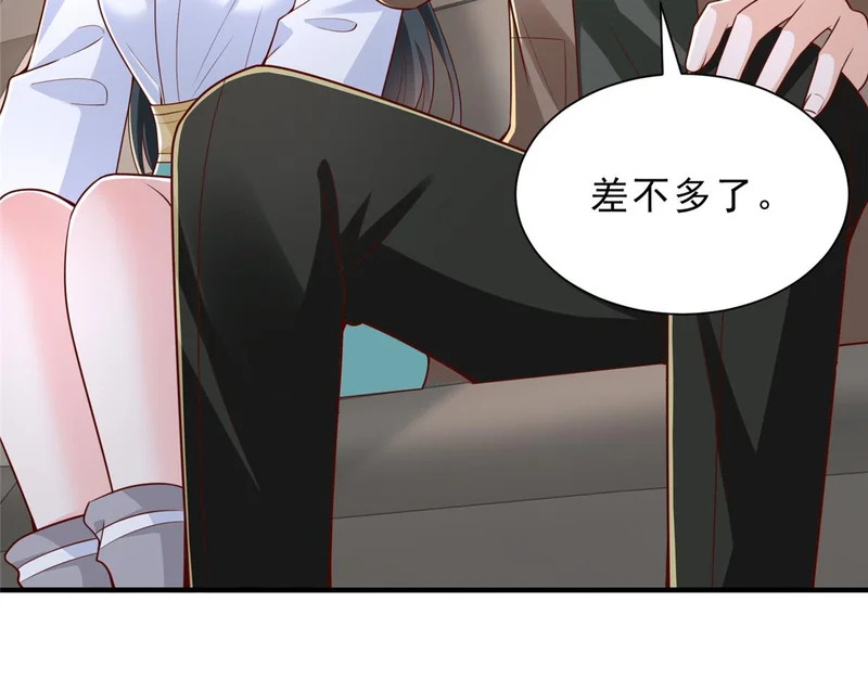 864 我还活着 第11页