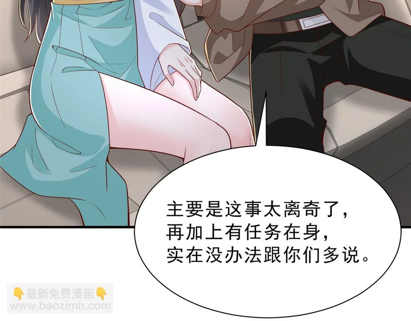 864 我还活着 第18页