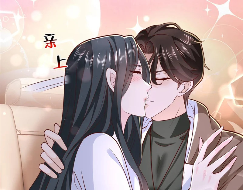 864 我还活着 第42页