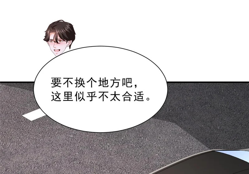 864 我还活着 第49页